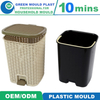 Factory Price Hot Sale High Quality Dustbin Mould Plastic Injectin Mould Manufacturer