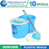 Customized Affordable Mop Bucket Plastic Injection Mold Manufacturer