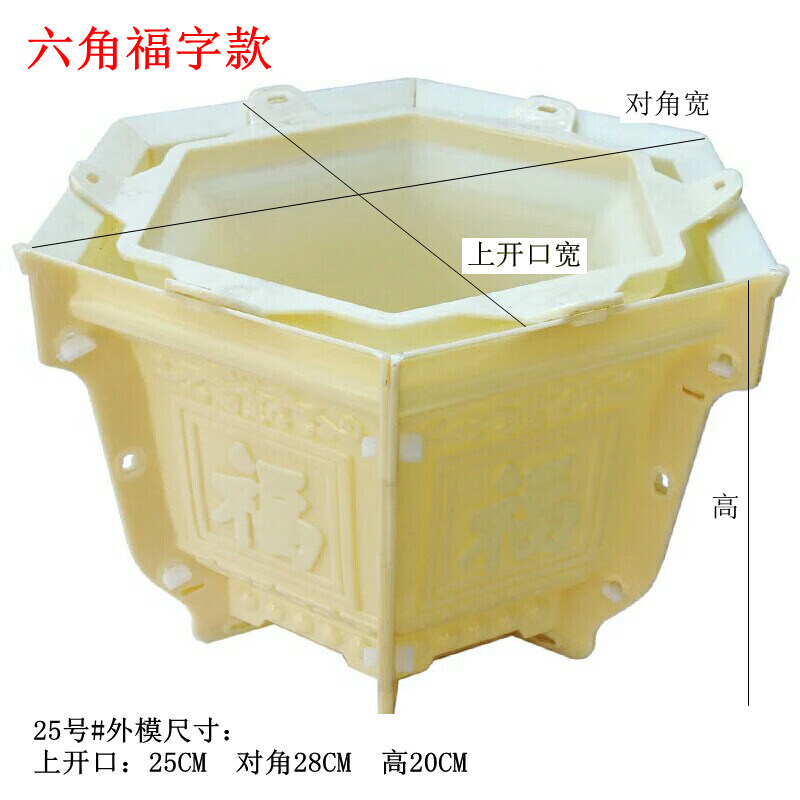 Hot Selling Custom Plastic Injection Molded Flower Pot Molds Provided by OEM/ODM