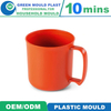 Customized Professional Hot Sale High Quality Plastic Cup with Handle Injection Mould Manufacturer Factory