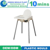 Customized Professional Factory Price High Quality Plastic Baby Chair Injection Mould Manufacturer Factory