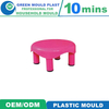 Factory Custom Plastic Kid Bath Stool Moulds Children Chair Mold