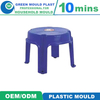 Factory Custom Plastic Kid Bath Stool Moulds Children Chair Mold
