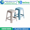Plastic Chair and Stool Mould Plastic Household Plastic Chair Mould