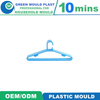 Customized High Quality Plastic Hanger Mould Mold Molding Tool Manufacturer Factory