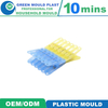High Quality Hot Selling Plastic Cloth Clips Plastic Injection Mold Manufacturer