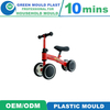 Tool Shop Mould Manufacturer PP Material Baby Children Car Soft Material Wheel