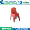 Customized Plastic Chair Mould