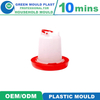 Chicken Feeder Drinker Injection Plastic Mould Tool Shop Mould Manufacturer