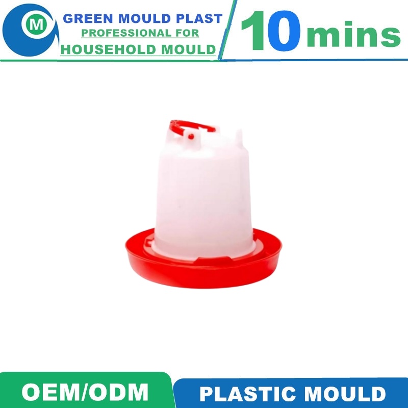 Chicken Feeder Drinker Injection Plastic Mould Tool Shop Mould Manufacturer