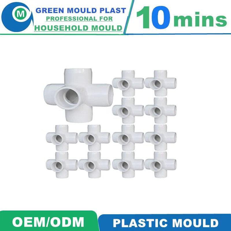 New Technology for Making Pipe Fitting Injection Mould
