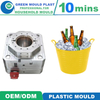 Handle Yellow Horse Feed Storage Bucket Mould Manufacturer 20/40/75L
