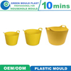 Handle Yellow Horse Feed Storage Bucket Mould Manufacturer 20/40/75L