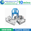 High Quality Injection Plastic Chair Mold,Plastic Household Mould