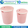 Factory Price Hot Sale High Quality Dustbin Mould Plastic Injectin Mould Manufacturer