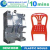 Customized Professional High Quality Cheap Plastic Injection Chair Mould Manufacturer