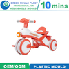 Customized Professional New Design Hot Sale High Quality Light Weight Kids Tricycle Mold Factory