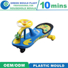 Customized High-Quality Toy Mould Children′s Swing Car Mold Injection Plastic Mould