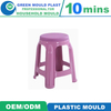 Custom PP Plastic Stool Chair Injection Mould / Mold / Tooling, Plastic Articles for Kid Daily Use Injection Moulding Moulds
