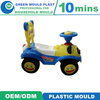 Mould for Baby Twist Car Toy for Plastic Toy Plastic Injection Mould