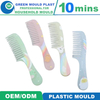 OEM High Quality High Precision Hair Comb Mould Plastic Injection Hair Comb PP Material Mould Making