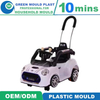 High Quality Swing Car Mould Plastic Toy Precision Moulds Plastic Children Kids Car Injection Mold