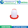 OEM China Plastic Chicken Feeder Drinker Mould Suppliers