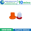 Automatic Chicken Feeder Plastic Poultry Drinker Mould54