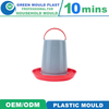 Customized Poultry Feeder and Drinker Injection Mould