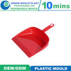 Competitive Price High Quality Nice Design Household PP Material Cleaning Plastic Broom Dustpan Mould