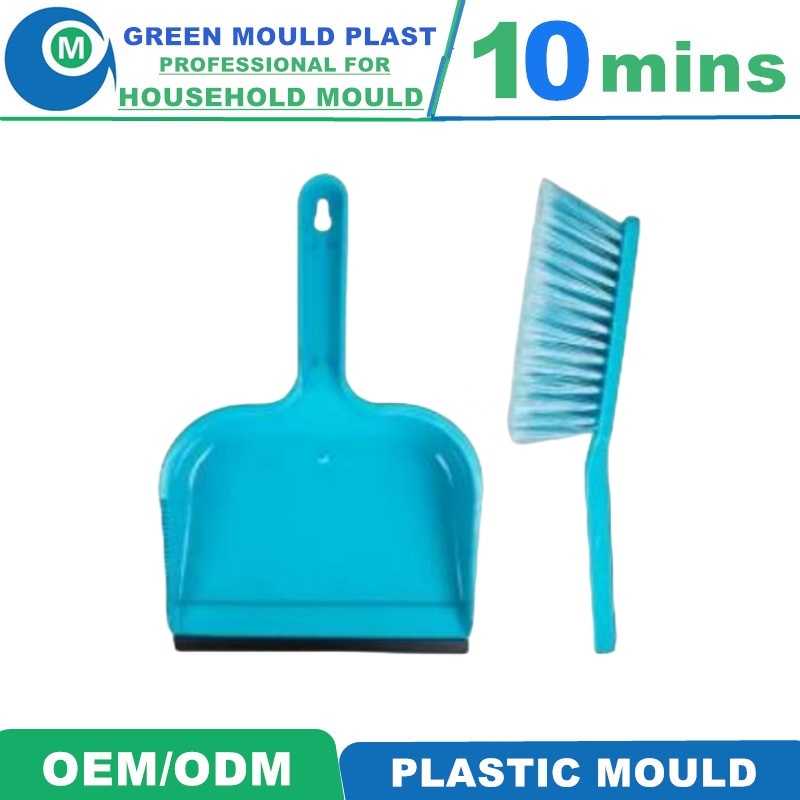 Manufacturing Plastic Broom Dustpan Injection Mould Plastic Parts Mould