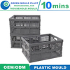 Hot Sale OEM Injection Plastic Vegetable Crate Mould with Cheap Price