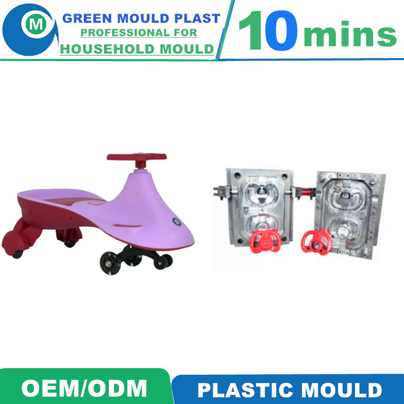 High Grade Domestic Plastic Swing Car Molds With Diverse Styles