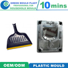 High Quality Local Plastic Dustpan Molds In Various Designs