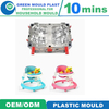 High Quality Local Plastic Baby Walker Molds With Various Designs