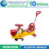 Top Quality International Plasti Swing Car Molds With Multiple Styles