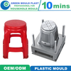 Various Styles of High-Grade Domestic Plastic Stool Molds