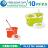 Mop Bucket Plastic Injection Mold Manufacturer