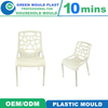 Modern Design Plastic Chair Injection Mould Supplier in China