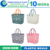 Cheap High Quality Made in China Taizhou Huangyan Dirty Clothes Basket Basket Mould Laundry Basket Injection Mold