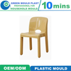 Arm Chair Mould Injection Mold Plastic Mould High Back Chair Mould Italy Design Hot Sale Furniture Mold in Taizhou