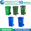 Hot Sale High Quality OEM Injection Plastic Household Customized Dustbin Mould Manufacturer Factory