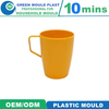 Customized Professional Hot Sale High Quality Plastic Cup with Handle Injection Mould Manufacturer Factory