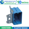 Hot Sale High Quality Low Price Electric Box Plastic Injection Mould Manufacturer