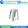 Stool Chair Injection Mould / Mold Household Table Chair Custom PP Plastic Cheap Economic Plastic / Tooling