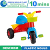 Customized Professional New Design Hot Sale High Quality Light Weight Kids Tricycle Mold Factory