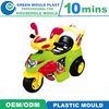 Customized High-Quality Toy Mould Children′s Toy Car Mold Injection Plastic Mould