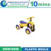 Professional Precision Mould Factory OEM/ODM Plastic Injection Molding for Baby Swing Car Mould Mold Manufacturer