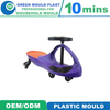 High Quality Swing Car Injection Plastic Mould