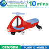 2022 New Upgrade Children Twist Car Swing Car PP Injection Plastic Mould